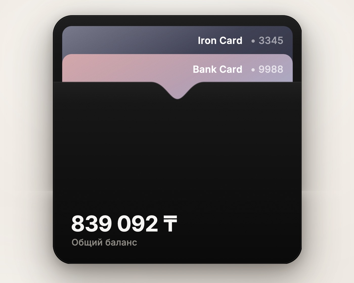 Home Credit Bank — Payment
